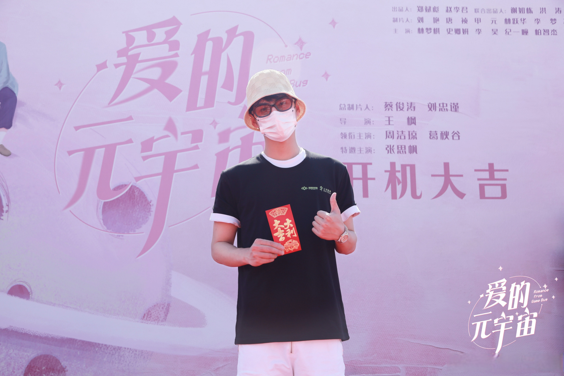 关于LDO官宣与372携手，开启元宇宙新纪元！的信息