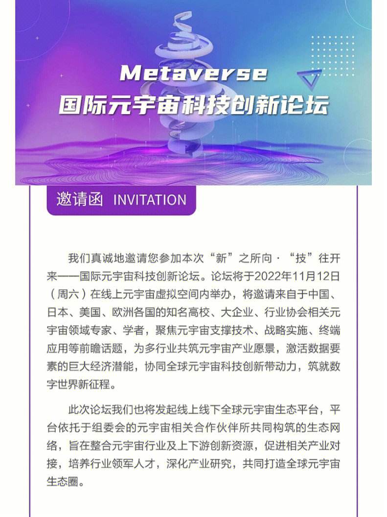 关于LDO官宣与372携手，开启元宇宙新纪元！的信息